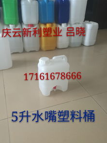 丨新利塑業(yè)丨5升水嘴塑料桶直銷價(jià)格 丨新利塑業(yè)丨5升水嘴塑料桶直銷型號規(guī)格