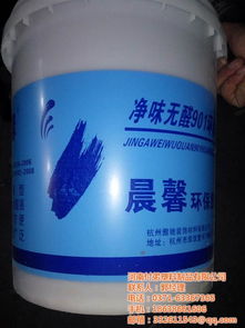 泗水涂料桶廠(chǎng)家