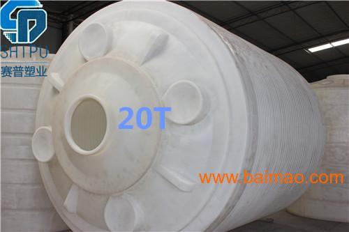 重慶10噸氨水專(zhuān)用防腐pe儲(chǔ)罐, 重慶10噸氨水專(zhuān)用防腐pe儲(chǔ)罐生產(chǎn)廠(chǎng)家, 重慶10噸氨水專(zhuān)用防腐pe儲(chǔ)罐價(jià)格