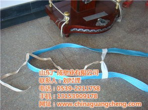 銅礦吊索袋,pp 吊索袋,廣成塑業(yè) 優(yōu)質(zhì)商家 高清圖片 高清大圖