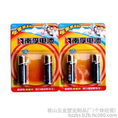 廠家直銷電池、跑江湖熱銷電池、2015年最火項(xiàng)目 圖片_高清圖_細(xì)節(jié)圖-昆山五金塑業(yè)制品廠(個體經(jīng)營) -