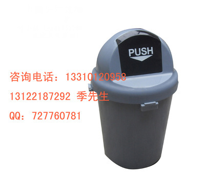 【低價供應(yīng)80升容量 110升搖蓋塑料垃圾桶 弾蓋 翻蓋垃圾桶 圓形】價格,廠家,圖片,垃圾桶,上海萬廣塑業(yè)-
