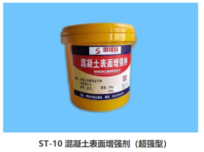 混凝土后期強化維護 從表面增強劑到環氧樹脂砂漿的傳承與升級